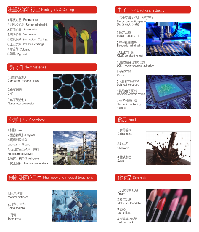 倍迎電子